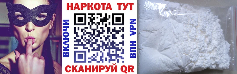 Купить закладку Гашиш  Alpha-PVP  Меф  Баксан