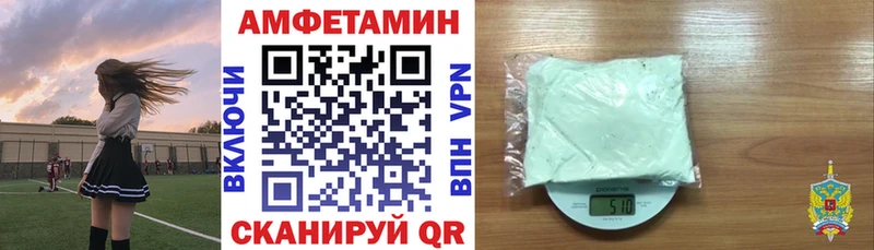 Купить  Баксан  АМФ Premium 