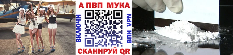 Купить закладки  Баксан  Alpha PVP Соль 