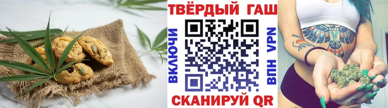 Купить закладки  Баксан  Еда ТГК марихуана 