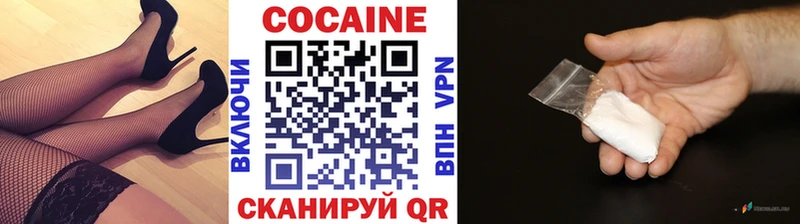Купить Баксан КОКАИН 97%