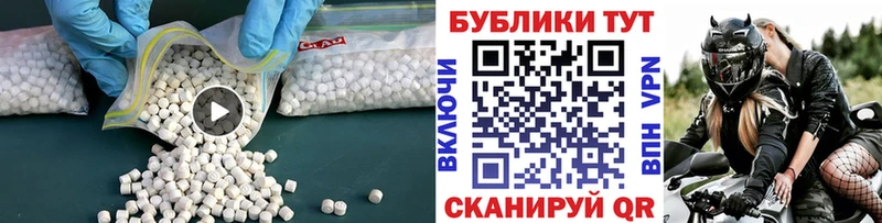 Экстази таблы  Купить где  Баксан 