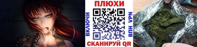 Купить закладки  Баксан  Гашиш VHQ 