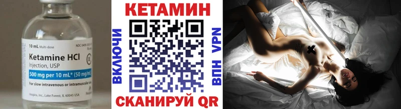 Купить Баксан КЕТАМИН ketamine