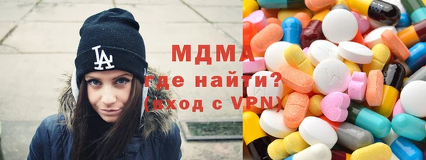 бутират Киреевск