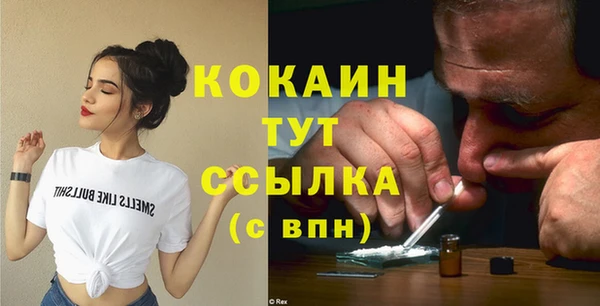 бутират Киреевск