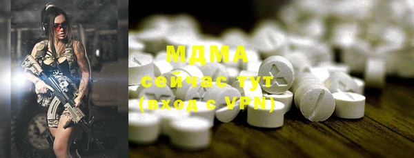 экстази Киренск