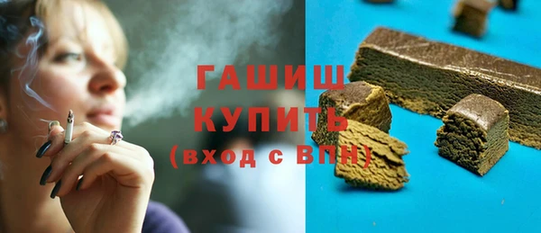 сатива Кинешма