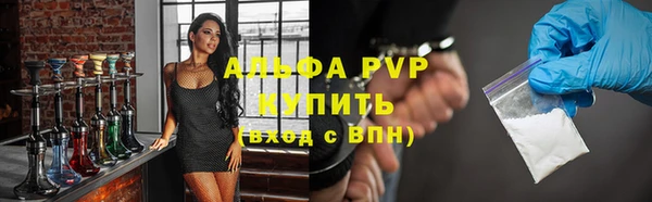 бутират Киреевск