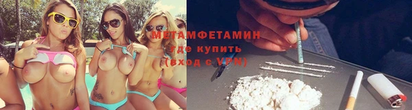 бутират Киреевск
