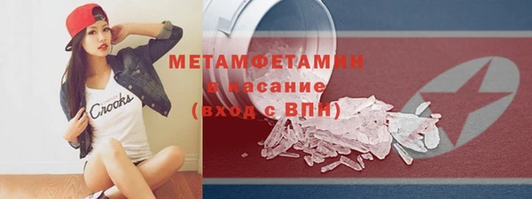 бутират Киреевск