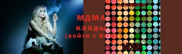 сатива Кинешма