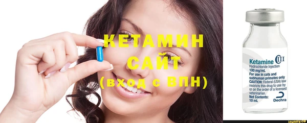 бутират Киреевск