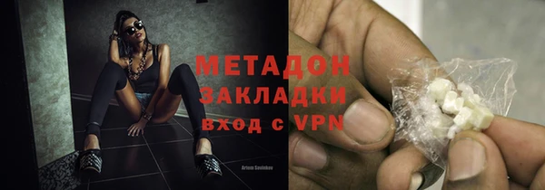 бутират Киреевск