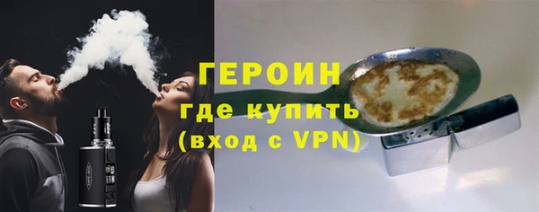сатива Кинешма
