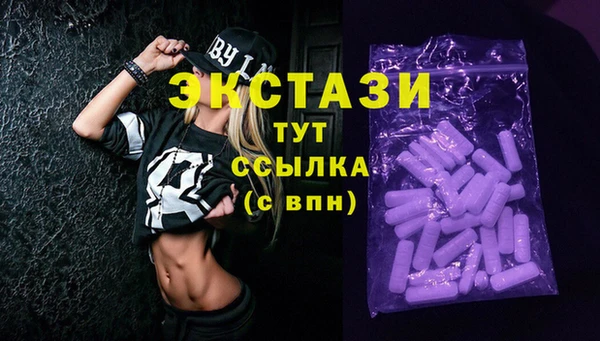 экстази Киренск