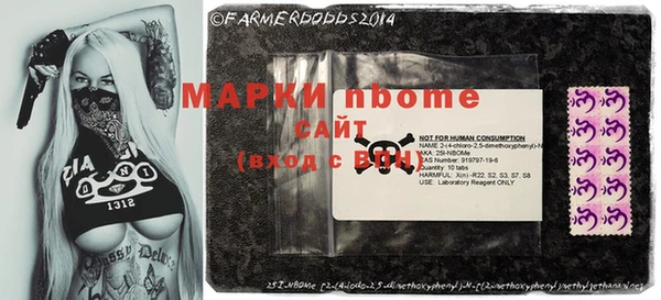 бутират Киреевск