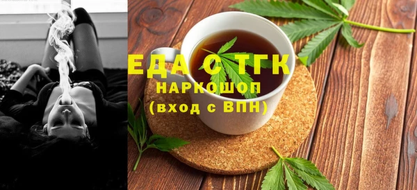 бутират Киреевск