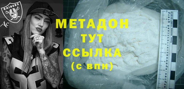 сатива Кинешма