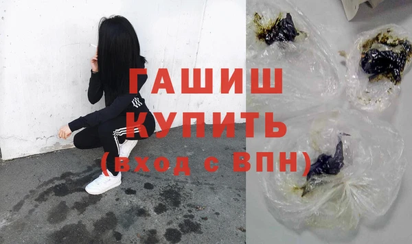 сатива Кинешма