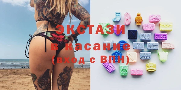 экстази Киренск