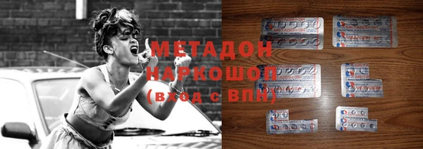 бутират Киреевск