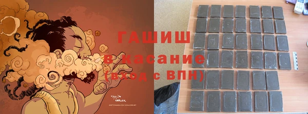 сатива Кинешма