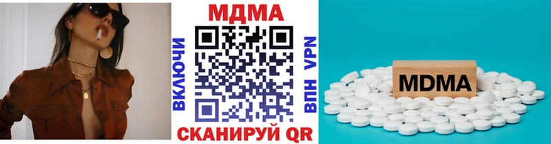 Купить  Баксан  МДМА crystal 