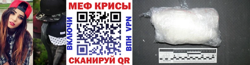 МЕФ VHQ  Купить закладки  Баксан 