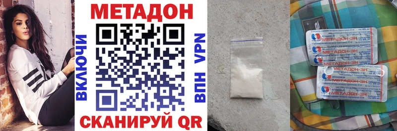 Купить  Баксан  МЕТАДОН белоснежный 