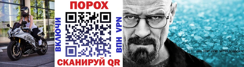Купить закладки  Баксан  Метамфетамин мет 